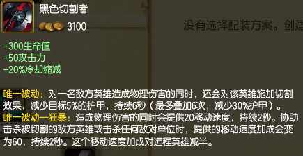 滑板鞋大型上分攻略