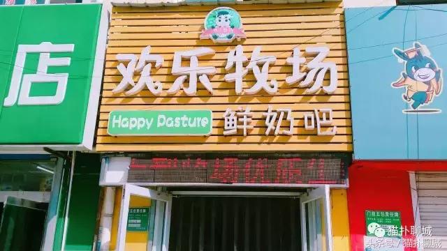 聊城酸奶品牌,聊城好喝的酸奶