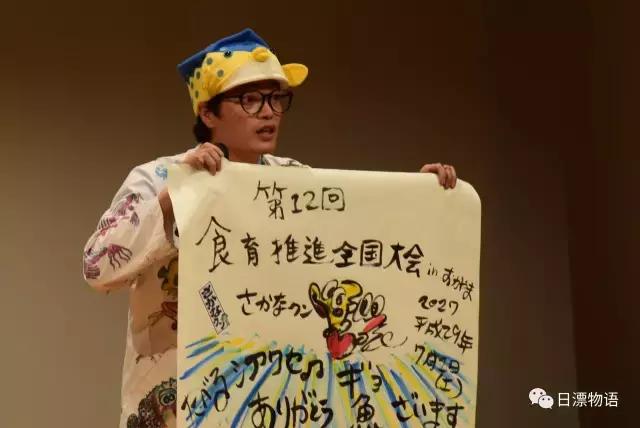 日本食育新式教育,日本食育对幼儿园课程的启示