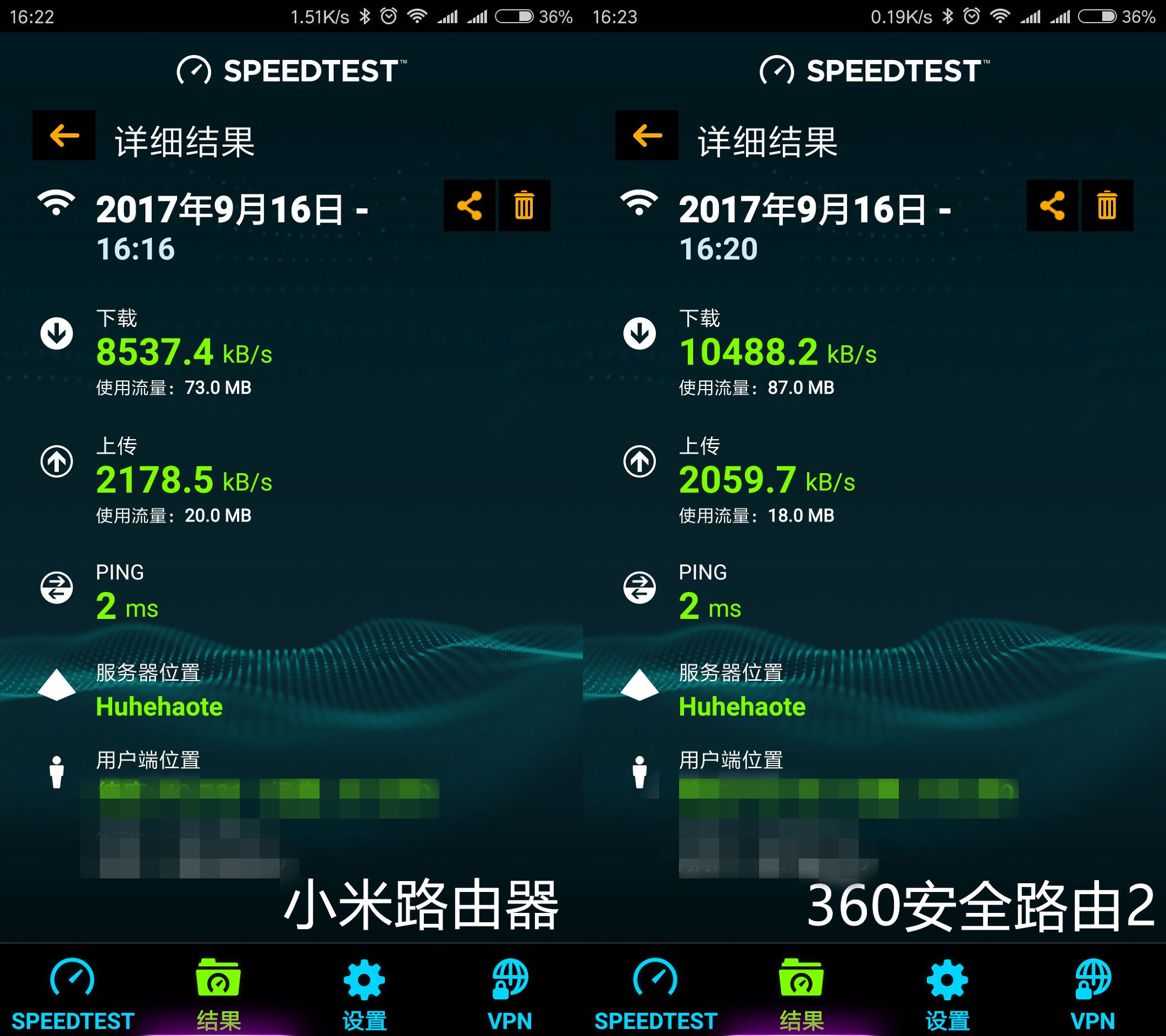 360安全路由2-t3电信版,360路由器p2是千兆路由器吗