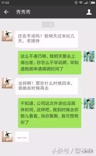 鐢樿們骞冲噳璧勮 (骞冲噳璧勮)