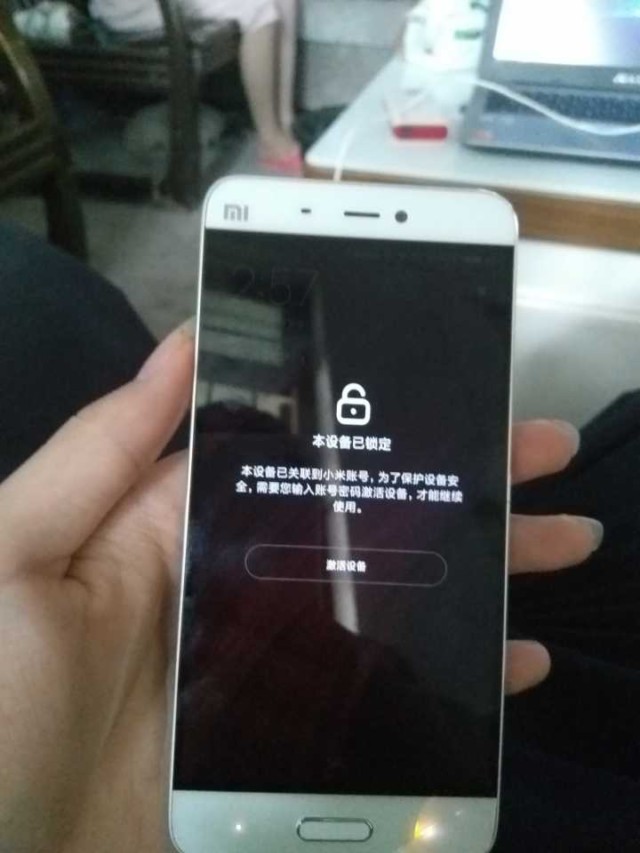 贪便宜买的二手手机几天就坏了,小米5波兰版miui9