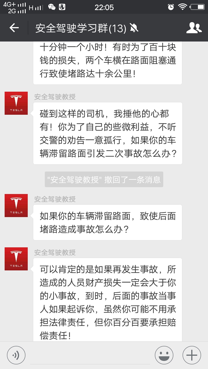 高速交警总结的安全行车救命忠告,一个高速交警的救命忠告