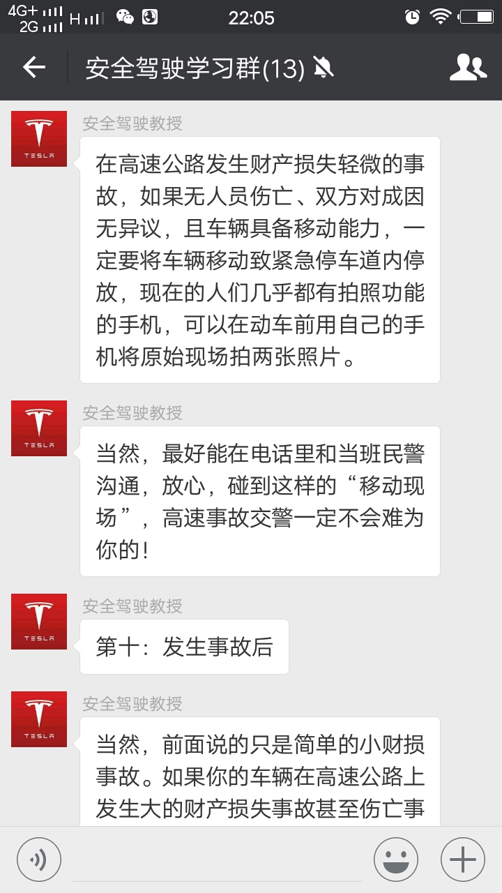 高速交警总结的安全行车救命忠告,一个高速交警的救命忠告