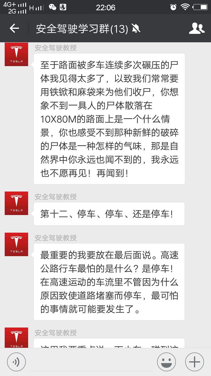 高速交警总结的安全行车救命忠告,一个高速交警的救命忠告