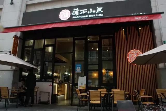 长乐路与永康路十字,长乐路永康路