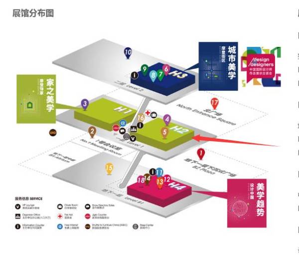 上海家具展会趋势分析,上海23届国际家具展览会时间表