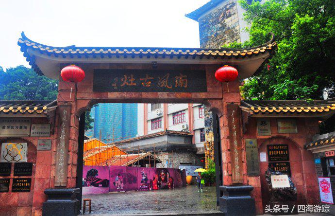 佛山南风古灶属于什么文化遗产,佛山南风古灶景点介绍图