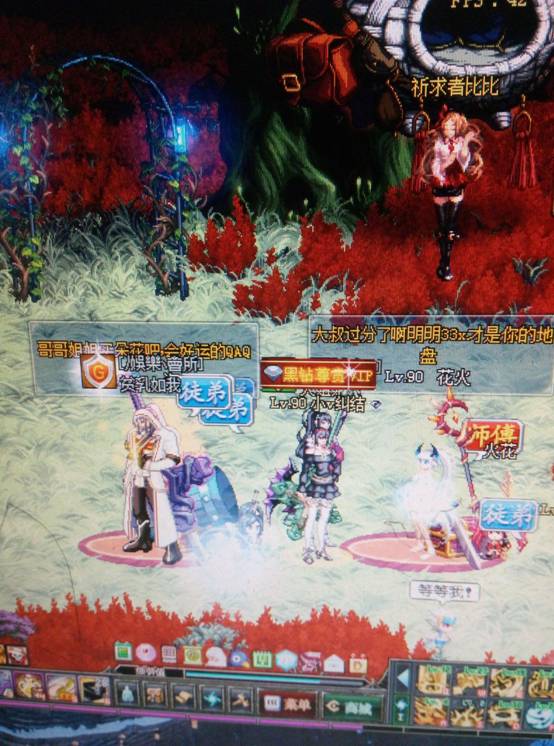 dnf搬砖几亿金币可以买一套国庆套,dnf如何花最少钱买多套国庆套