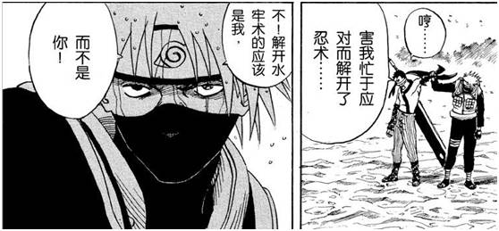 旗木卡卡西是不是上忍最强的,旗木卡卡西进晓排名