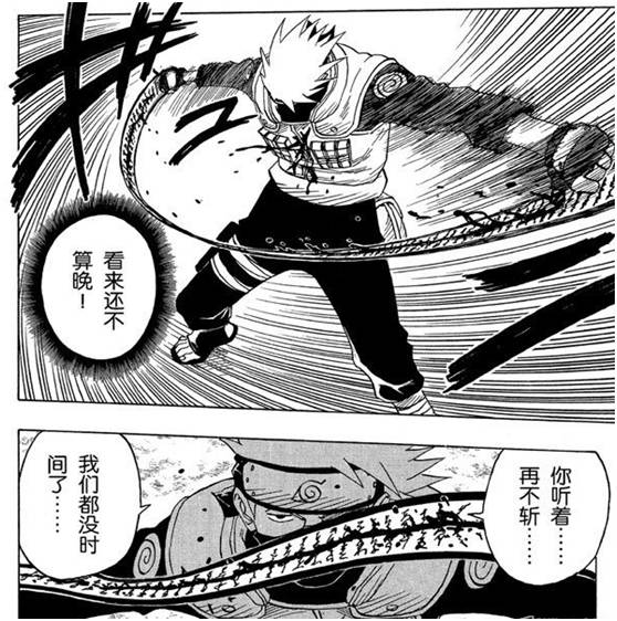 旗木卡卡西是不是上忍最强的,旗木卡卡西进晓排名