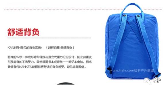 如何判断北极狐背包是不是正版,北极狐背包真假辨别