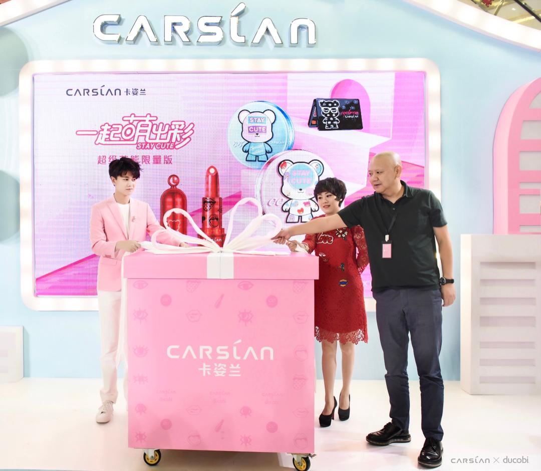 任嘉伦与年轻消费者的超强发声竟“萌”爆全网引发热议