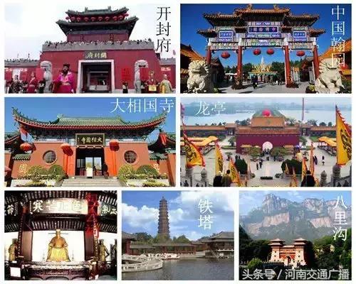 河南国庆推荐旅游景点,国庆假期河南旅游景点推荐