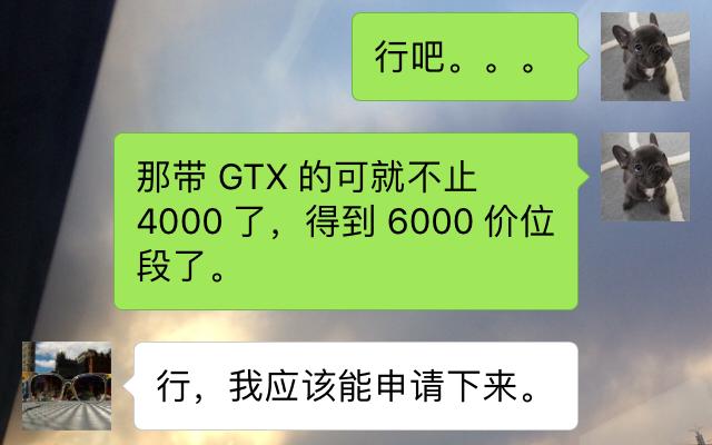 一个把老编辑都能逼疯的电脑推荐过程，你曾经是哪一方？