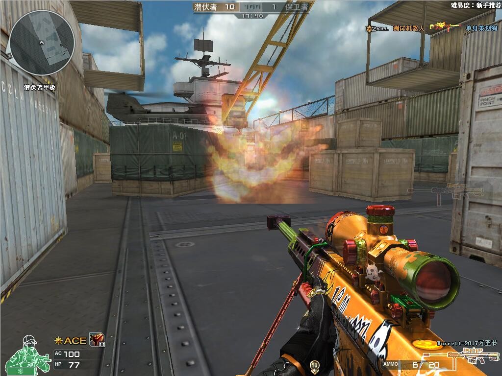 新版本爆料道具,情报站新品