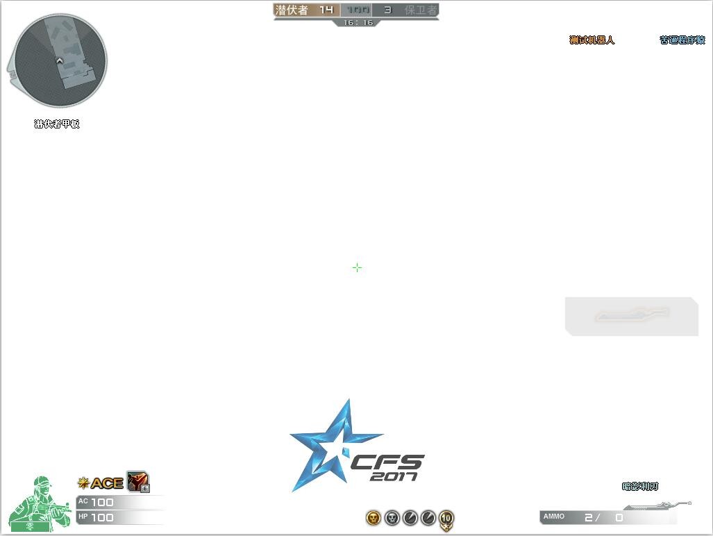 新版本爆料道具,情报站新品