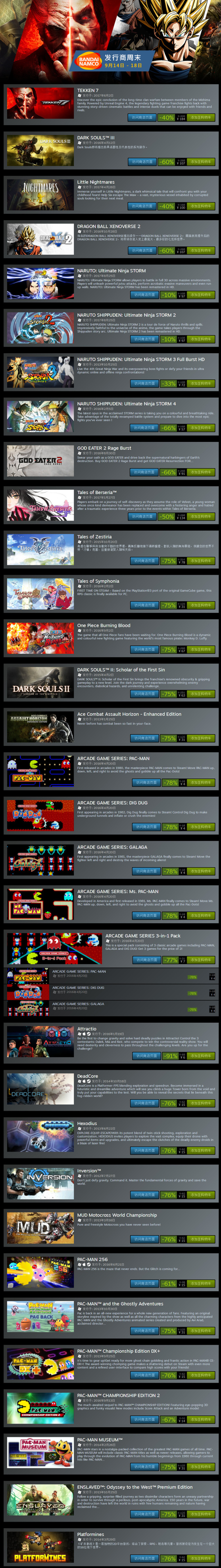 淘游｜每日看点：《绝地求生》疯狂禁作弊号糯米PDD到底用挂没？