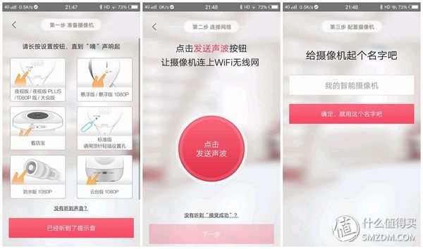 360云台摄像机测试,360云台摄像机评测