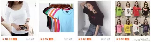 网购便宜还包邮是真的吗,网购更便宜其实都是套路