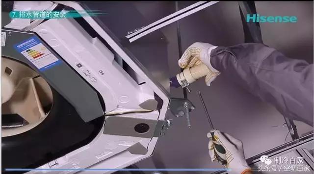 免费课程,海信空调安装、调试内部指导视频