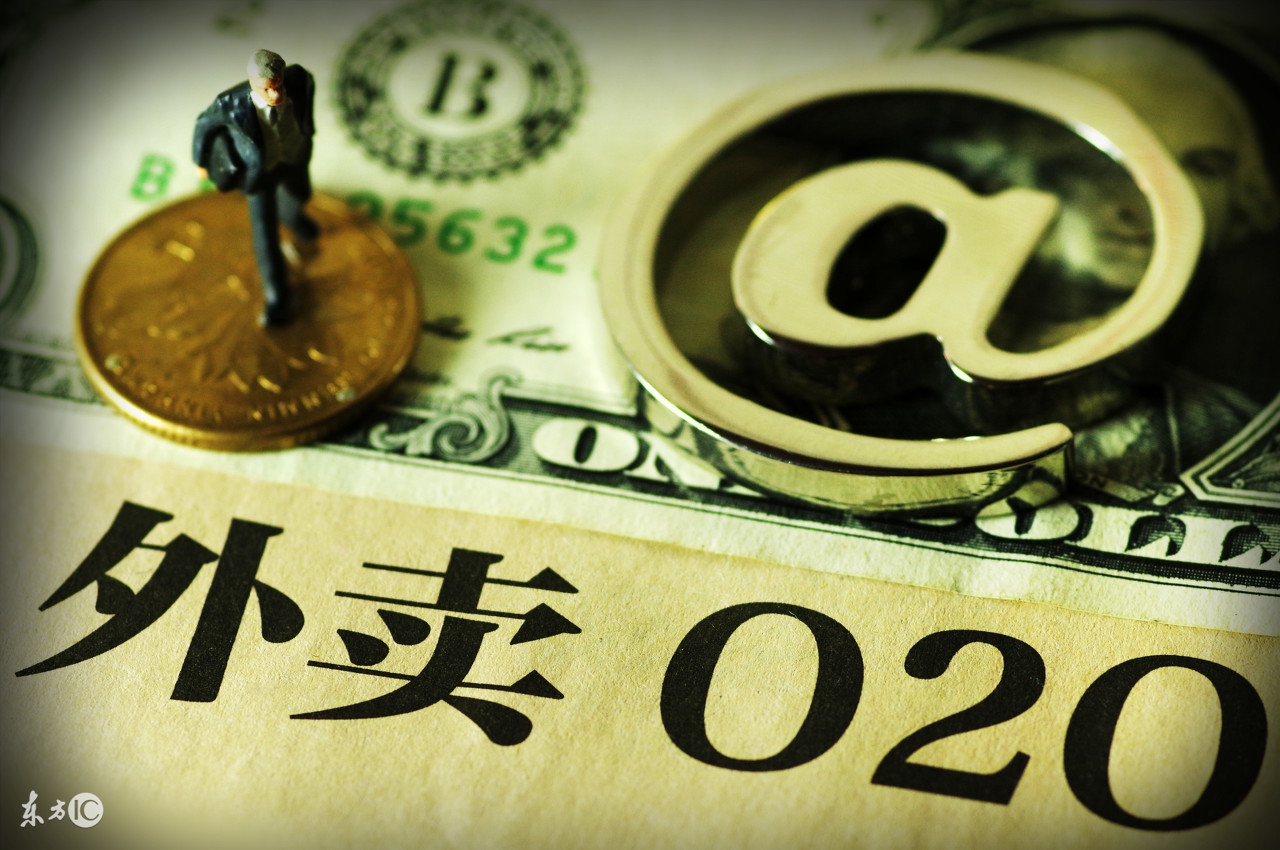 外卖风云之美团饿了么龙争虎斗吗,美团饿了么大战落下帷幕