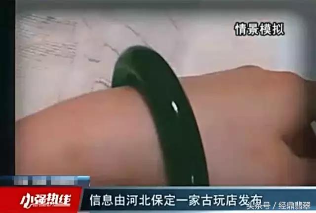 八万元买只假翡翠手镯，翠友为什么如此容易被碰瓷？