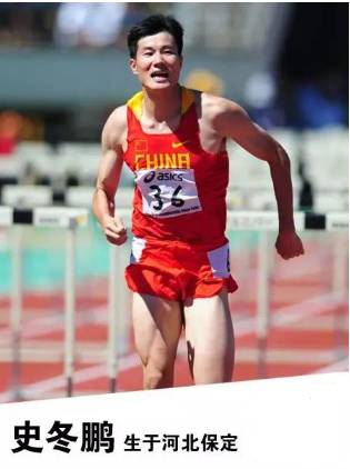 河北石家庄明星,河北石家庄的明星都有谁