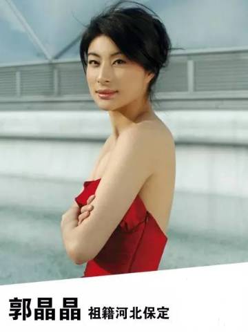 河北石家庄明星,河北石家庄的明星都有谁