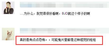 李晨送的娃娃牌子,李晨送范冰冰的人偶