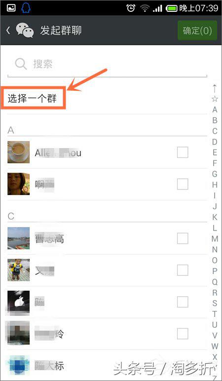 微信里的群聊找不到了怎么办,在微信的群聊找不到了怎么办