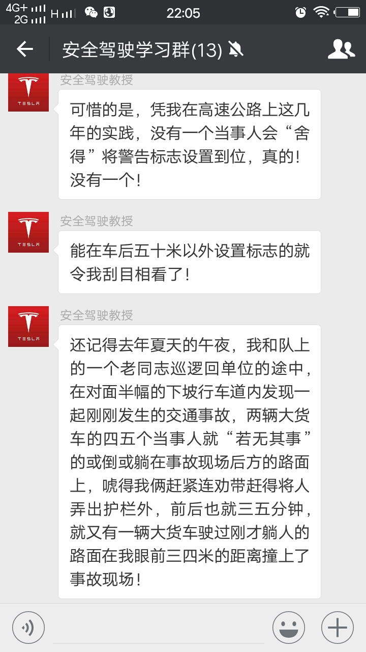 高速交警总结的安全行车救命忠告,一个高速交警的救命忠告