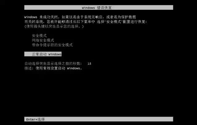 电脑安全模式功能介绍,安全模式维护