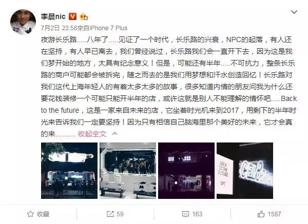 长乐路与永康路十字,长乐路永康路