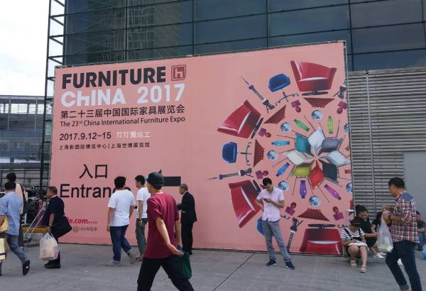 上海家具展会趋势分析,上海23届国际家具展览会时间表