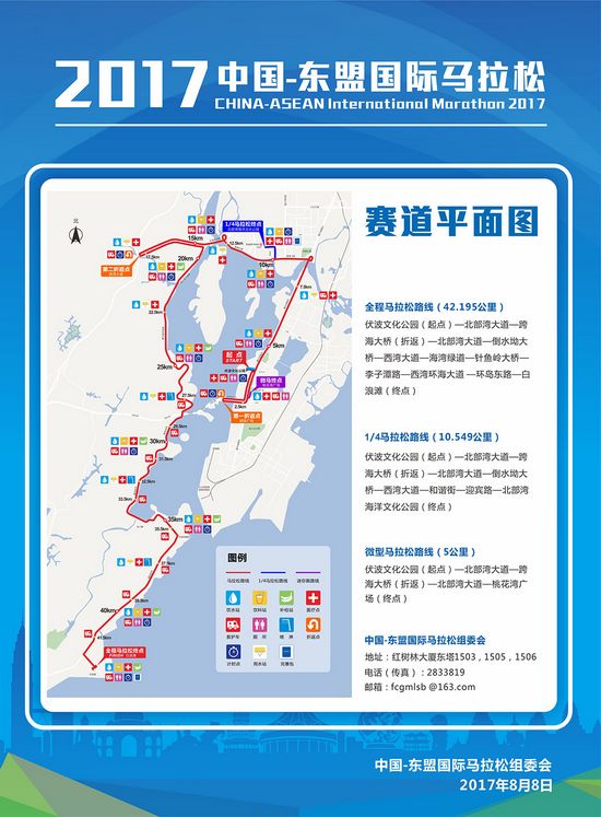 广西防城港东盟马拉松2019报名,2023年国际东盟防城港马拉松
