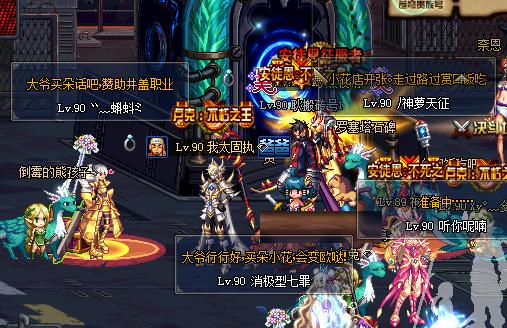 dnf搬砖几亿金币可以买一套国庆套,dnf如何花最少钱买多套国庆套