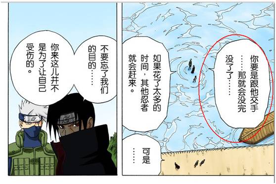 旗木卡卡西是不是上忍最强的,旗木卡卡西进晓排名