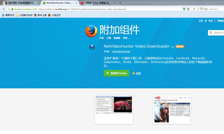 免费的视频网站怎么下载,如何下载各大网站视频