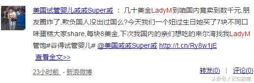 价值100000亿的蛋糕,有哪些80块钱的蛋糕