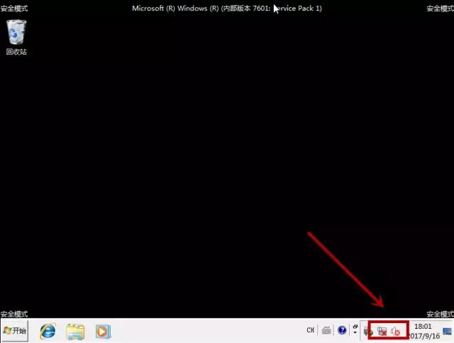 电脑安全模式功能介绍,安全模式维护