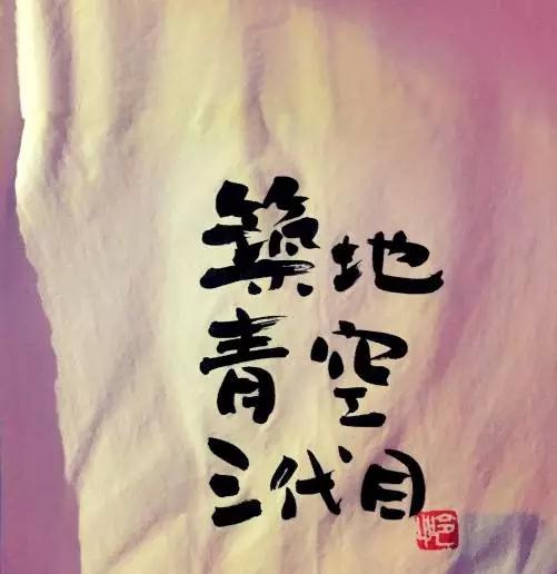 长乐路与永康路十字,长乐路永康路