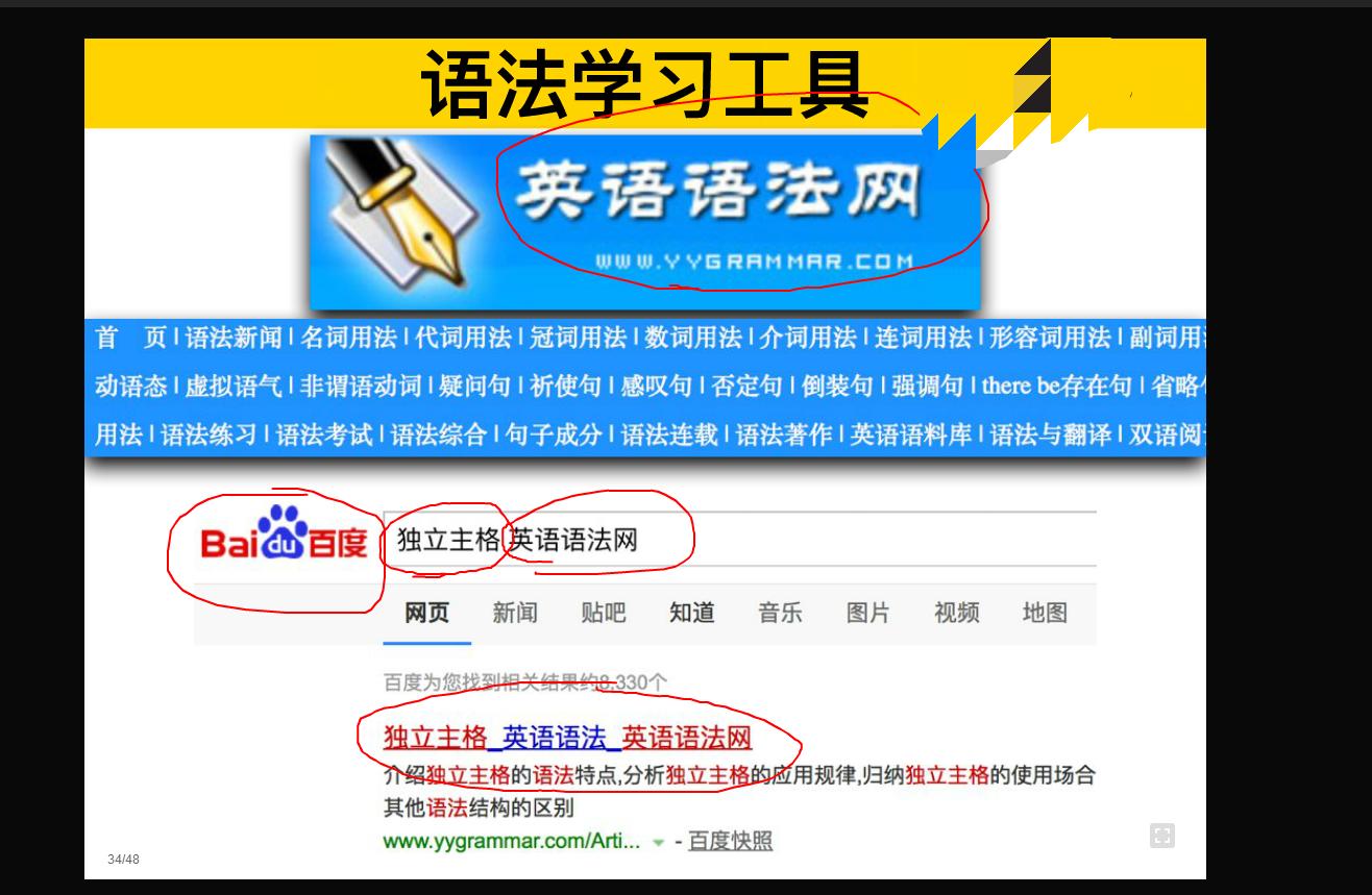 每日英语学习积累网站,推荐英语学习软件五年级