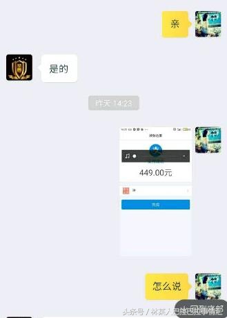 穿越火线被骗1000,穿越火线游戏号被骗怎么处理