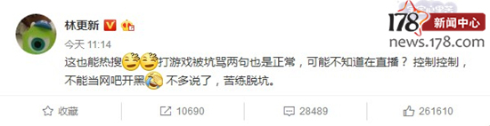 一周轻谈:暴雪的宠物真幸福,300万人一起吃鸡