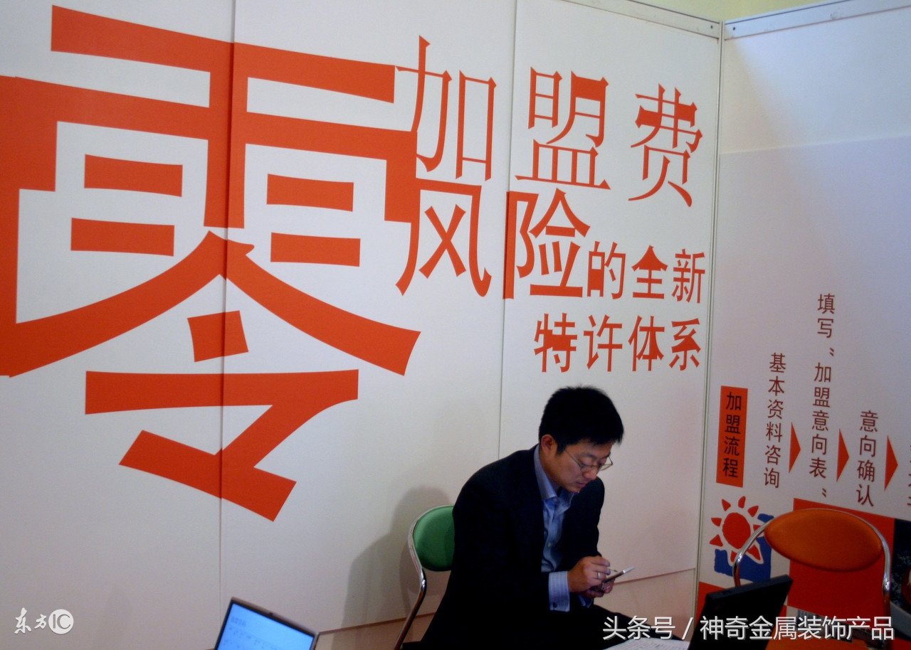 加盟创业好项目骗人吗,低成本加盟创业项目哪个靠谱