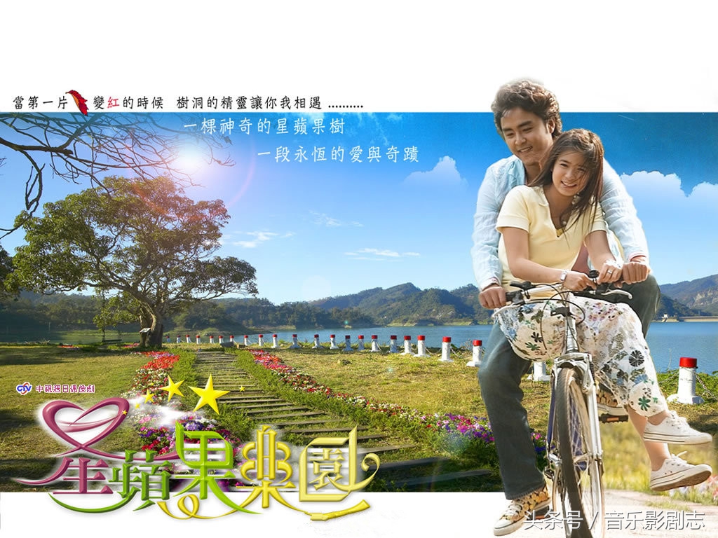 80年台湾青春偶像剧 (2019台湾青春偶像剧大全)