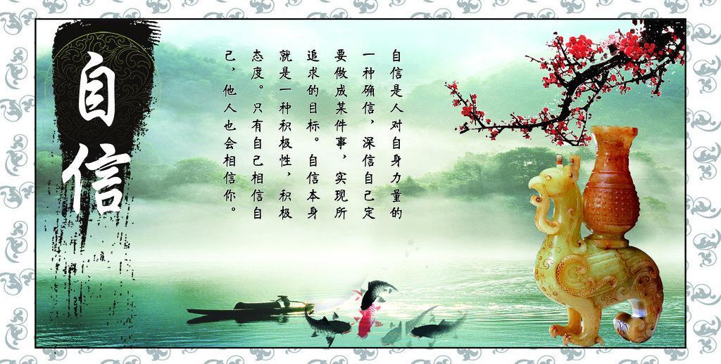 怎么锻炼精神支柱,增强自信心的训练