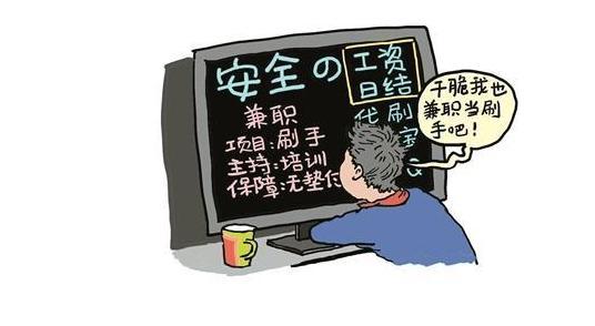 什么网络兼职能月入两三千,网络兼职全职月入8000