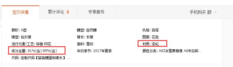 全国哪里能买到纯棉衣服,纯棉衣服在淘宝怎么挑选